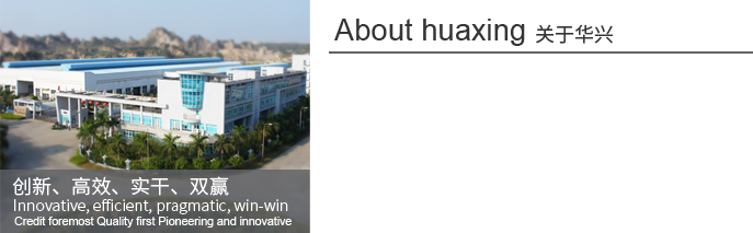 huaxing